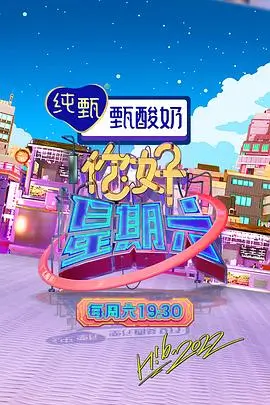 四季之庭 剧场版 2025