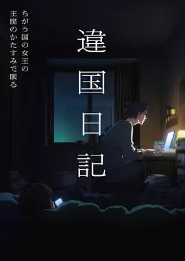 墨色江湖 国产动漫免费在线观看